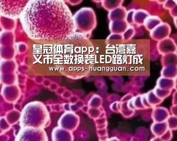 皇冠体育下载