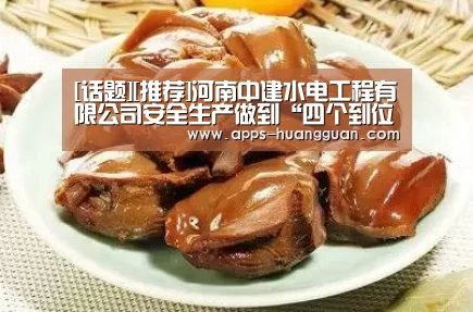 皇冠体育下载