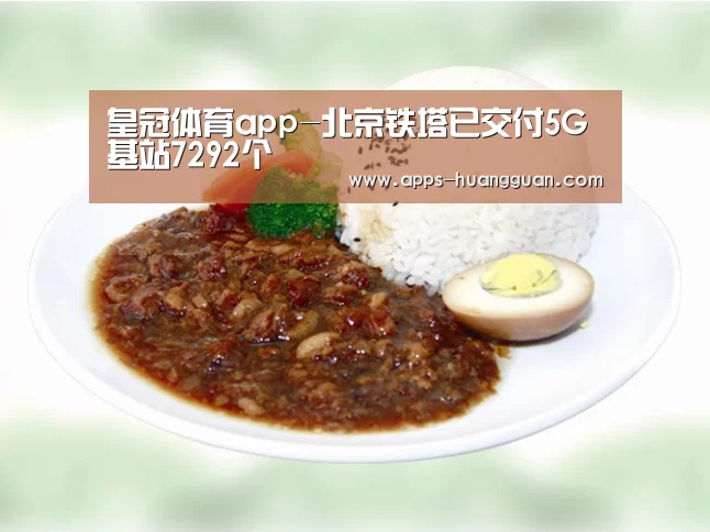 皇冠体育下载