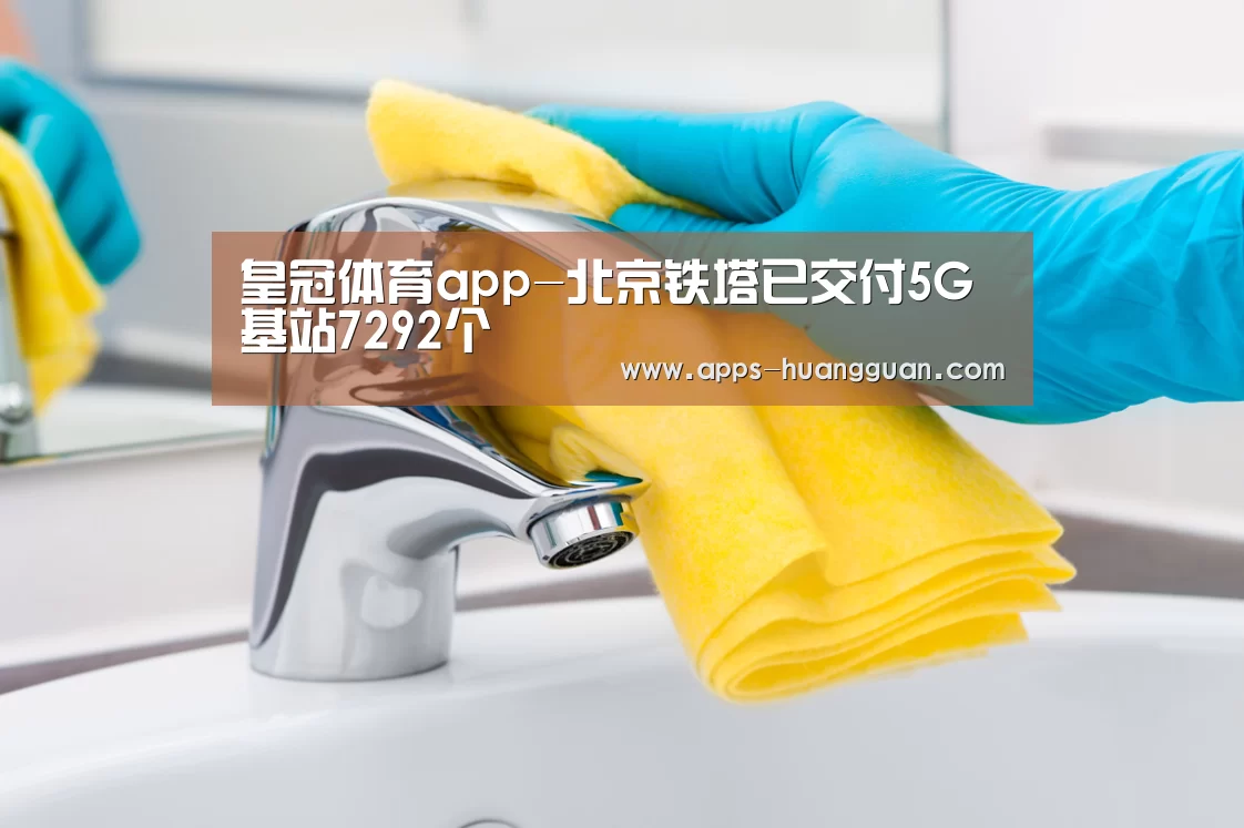 皇冠体育官网