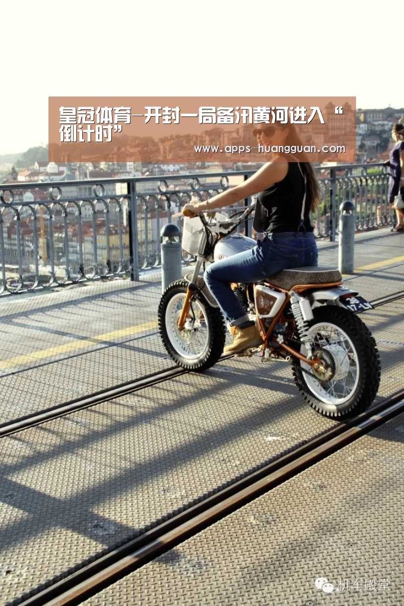 皇冠体育官网