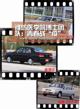 皇冠体育app