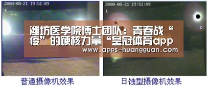 皇冠体育下载
