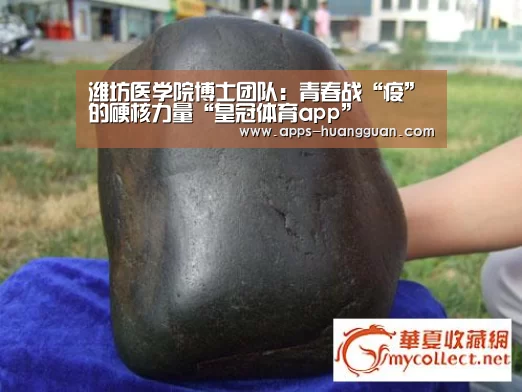皇冠体育下载