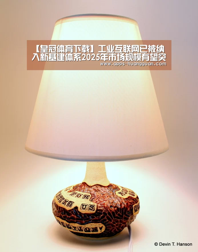 皇冠体育官网