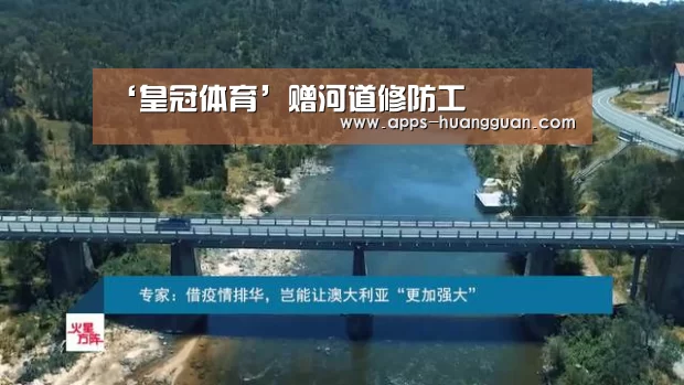 皇冠体育app